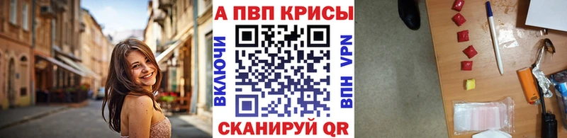 сколько стоит Новая Ляля Alpha PVP кристаллы