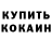 ТГК гашишное масло Kerrie Miller