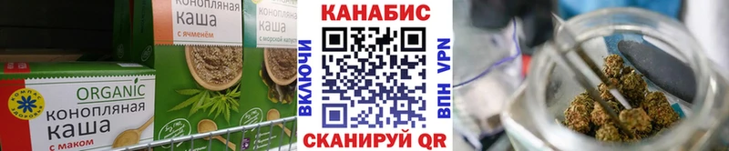 Canna-Cookies конопля  Новая Ляля 