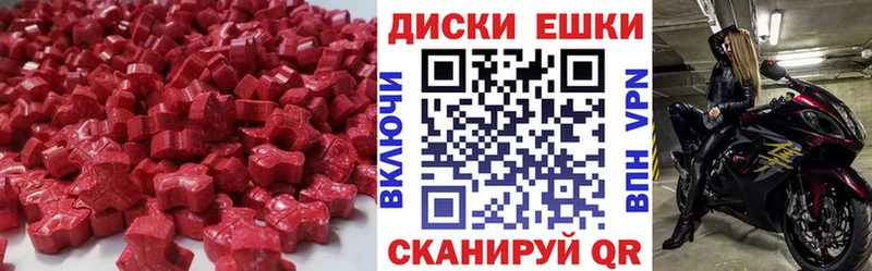 ЭКСТАЗИ 99%  Новая Ляля 