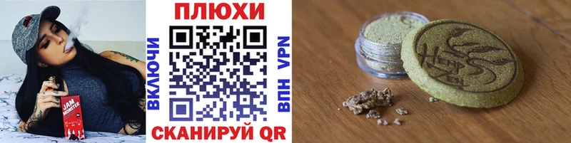 ГАШ ice o lator  Новая Ляля 