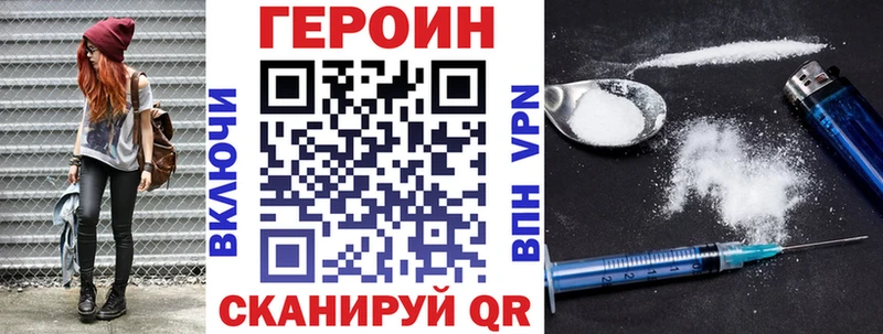площадка телеграм  Новая Ляля  Героин афганец 