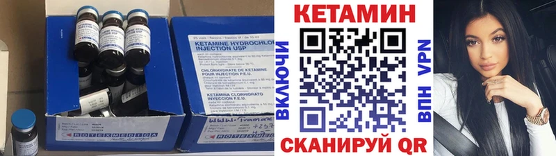 нарко площадка состав  Новая Ляля  Кетамин VHQ 