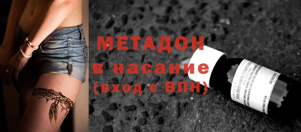 гашиш Балабаново