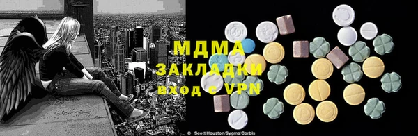 ECSTASY Балахна
