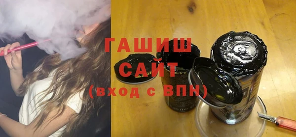 гашиш Балабаново