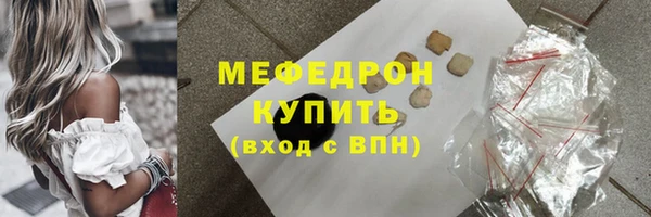гашиш Балабаново