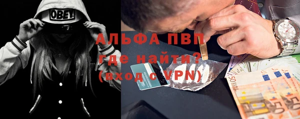 гашиш Балабаново