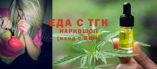 ECSTASY Балахна