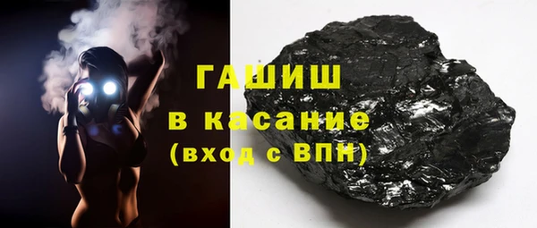 гашиш Балабаново