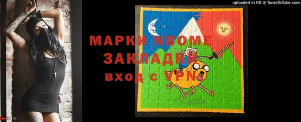 гашиш Балабаново