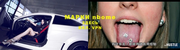 гашиш Балабаново