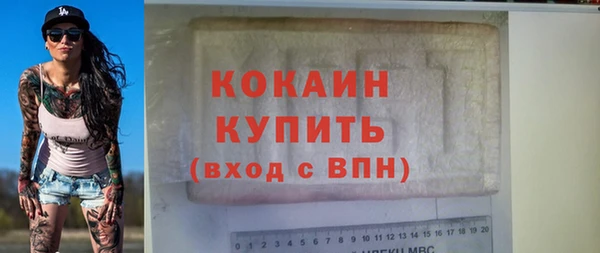 гашиш Балабаново