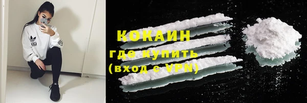 гашиш Балабаново