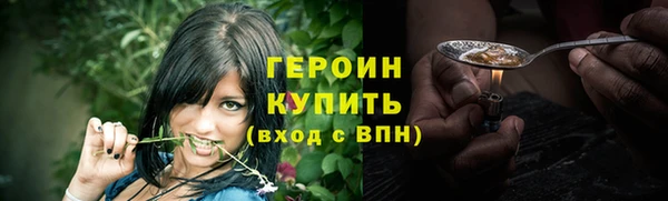 сатива Баксан