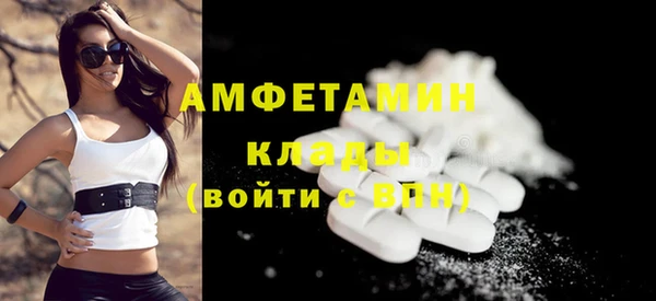 ECSTASY Балахна