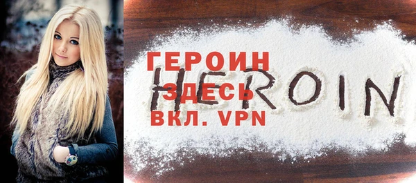 гашиш Балабаново