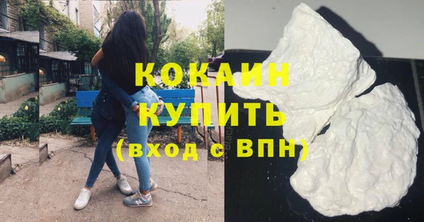 гашиш Балабаново