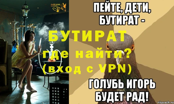 сатива Баксан