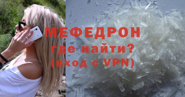 сатива Баксан