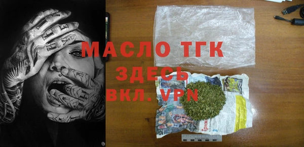 гашиш Балабаново
