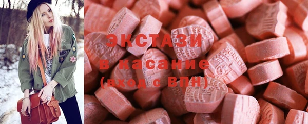 гашиш Балабаново