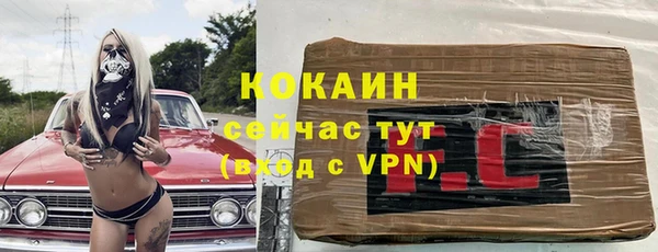ECSTASY Балахна
