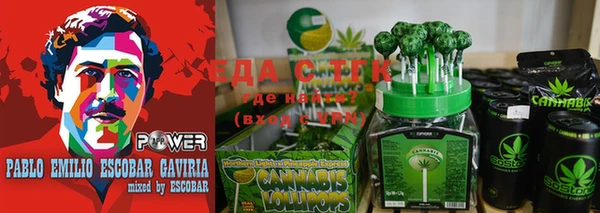 гашиш Балабаново