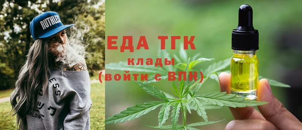ECSTASY Балахна