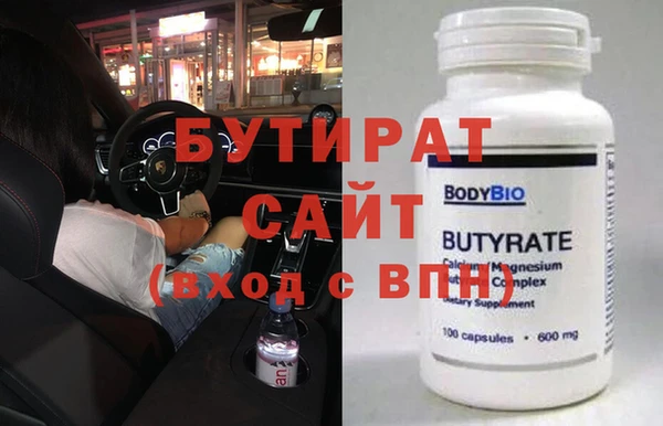 ECSTASY Балахна