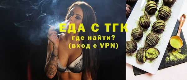 гашиш Балабаново