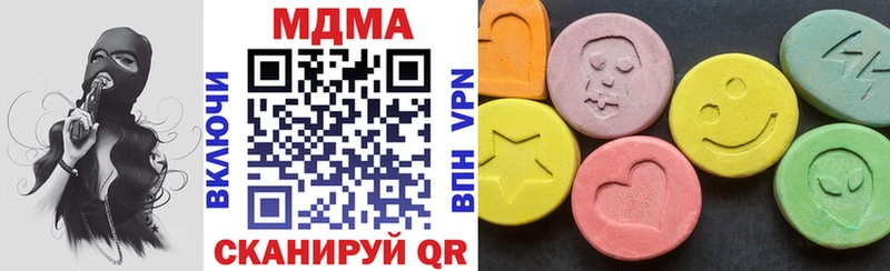 МДМА молли  Новая Ляля 