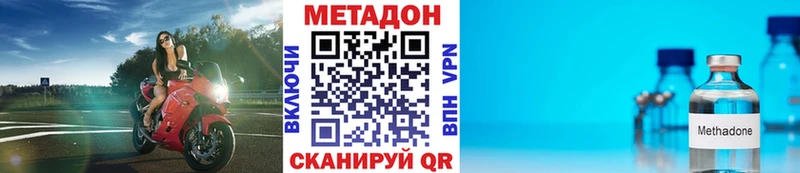 продажа наркотиков  Новая Ляля  МЕТАДОН мёд 