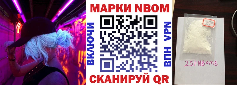 blacksprut   Новая Ляля  Марки 25I-NBOMe 1500мкг  закладки 