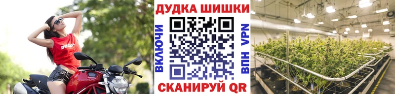 Бошки марихуана семена  МЕГА зеркало  Новая Ляля 